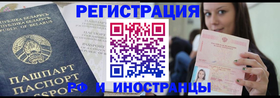 где прописаться в Тихвине